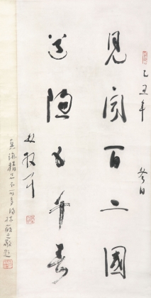 書(shū)法
