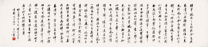 書(shū)法